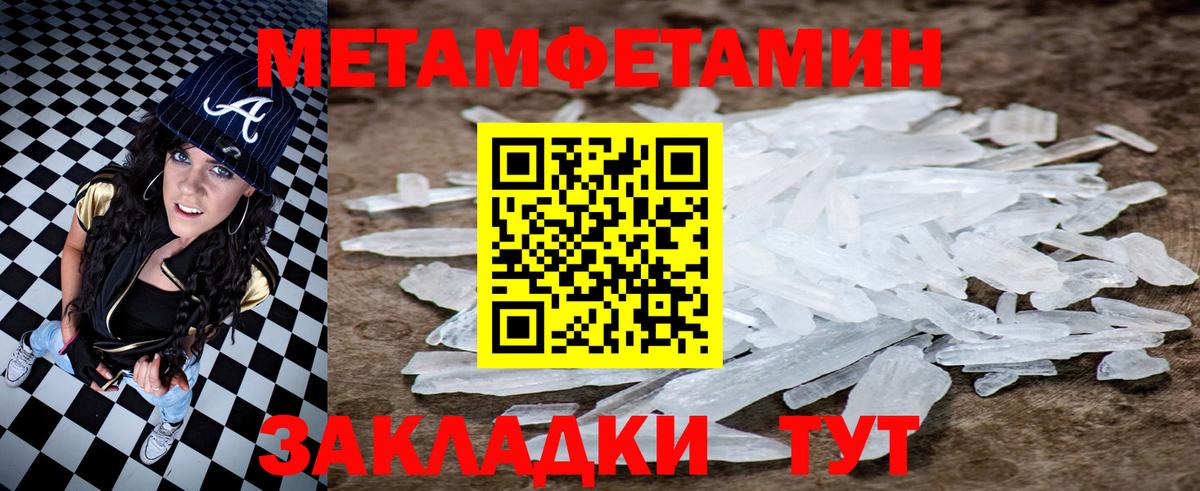 Амфетамин Розовый Лесной