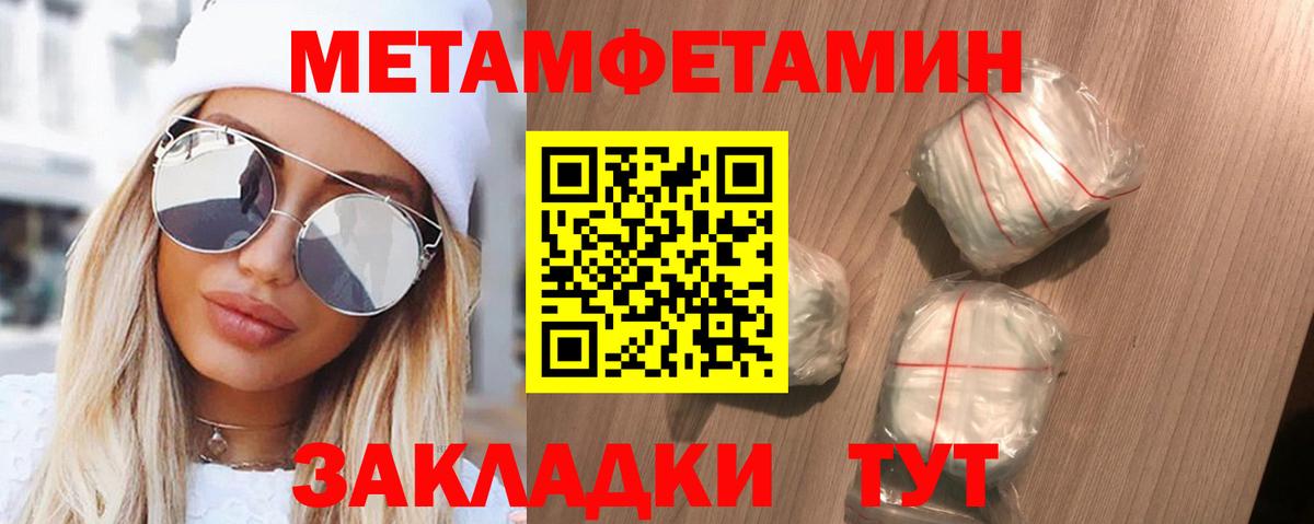 Амфетамин 98%  Вход с VPN  Amphetamine  Лесной 