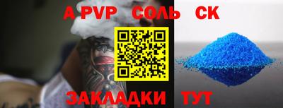 шишки Уссурийск