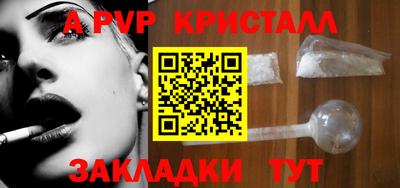 шишки Уссурийск