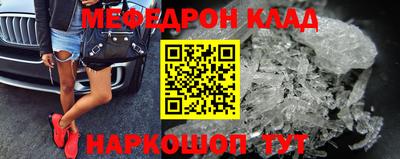 молекула духа Усть-Илимск