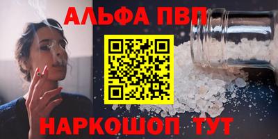 молекула духа Усть-Илимск