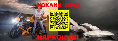 кокаин колумбия Тула