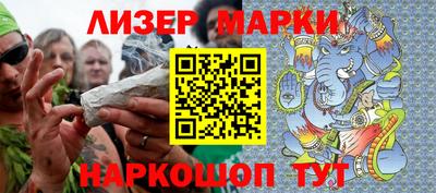 шишки Уссурийск