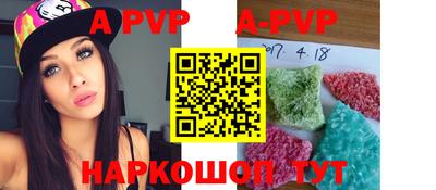 молекула духа Усть-Илимск
