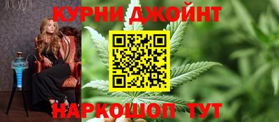 молекула духа Усть-Илимск