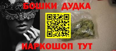 молекула духа Усть-Илимск