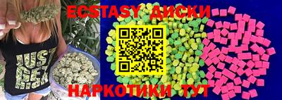 дистиллят марихуана Туймазы