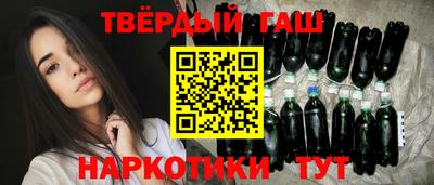 шишки Уссурийск