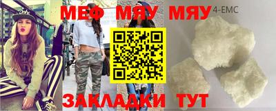 дистиллят марихуана Туймазы
