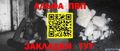 шишки Уссурийск