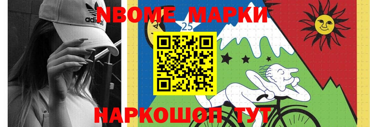 ОМГ ОМГ сайт  Вход с VPN  Лесной  LSD-25 экстази кислота 