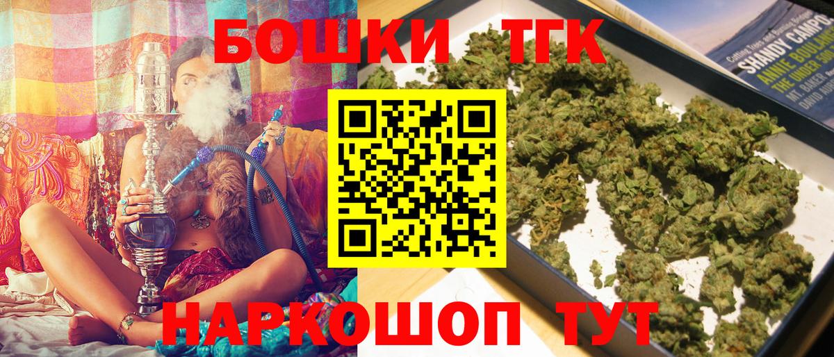 Конопля гибрид Лесной